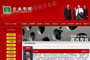 成都数联信息科技 以“世界工厂网”为纽带，架设全球企业文化艺术交流新桥梁