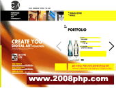 创意网格2012 以小包装成就大身份，重塑企业视觉形象的专业力量