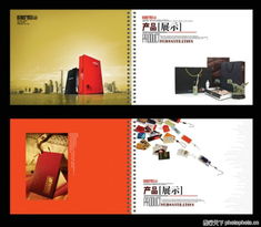 综合类别画册大赏 企业形象策划的艺术与价值